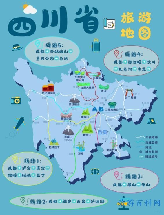 四川旅游旅行推荐（四川旅游路线推荐图）