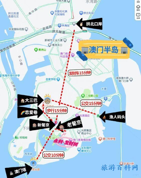澳门一日游路线（澳门一日游路线攻略）