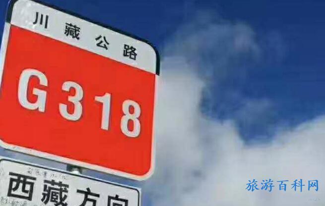 318川藏线自驾游详细攻略