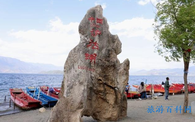旅游攻略：泸沽湖自由行实用攻略