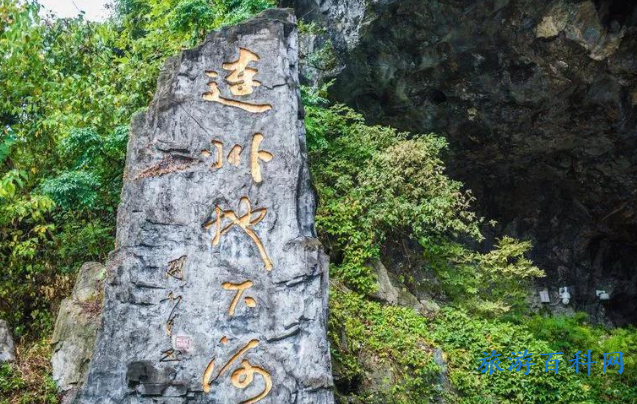 清远旅游十大景点(清远市旅游十大景点)
