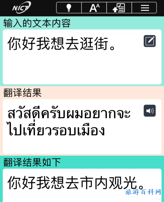 第一次去泰国，这些东西你都准备好了吗
